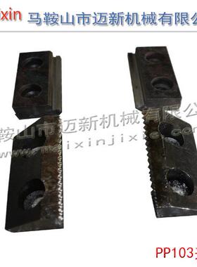 法因PP103夹钳 PP103夹钳 现货供应 T8材质 热处理48~50度