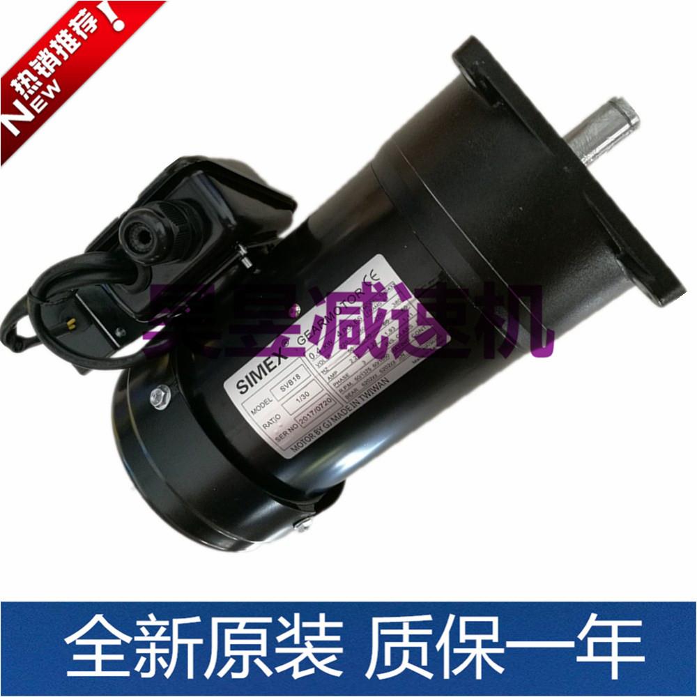 SVB18 0.4KW 1/30 立式刹车马达SIMEX换刀臂电动机 SVB22 0.55KW