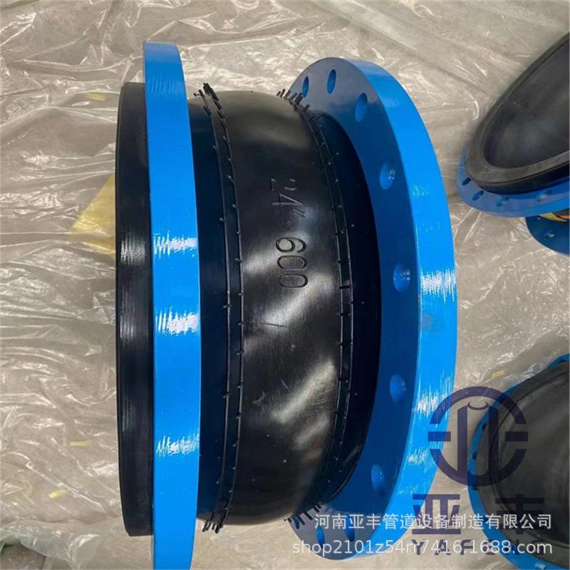 污水排水管道用可曲挠橡胶软接头球形橡胶软管耐腐蚀软连接