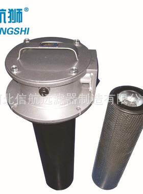 河北总厂打捆机打包机汽车起重机WY-A500 600 700磁性回油过滤器