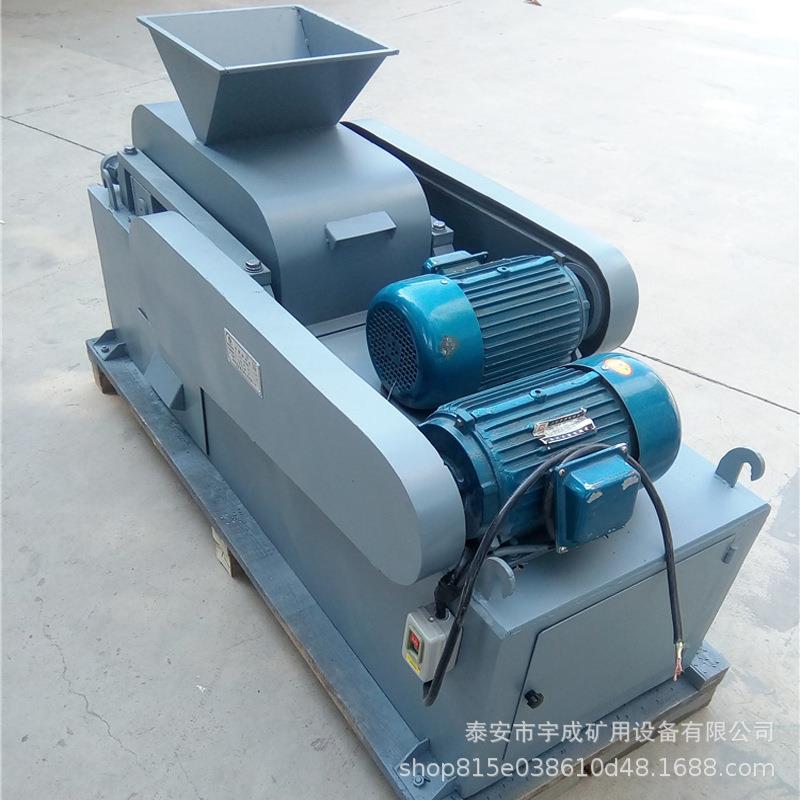 宇成对辊式破碎机 SG200*150实验室双辊破碎机 不粘煤矿石破碎机
