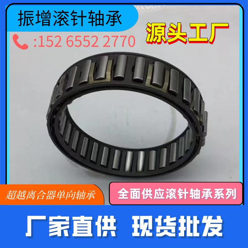 厂家直供玉米收割机专用超越离合器DC7221B现货销售