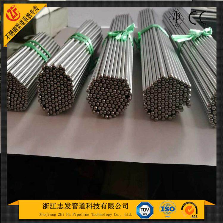 304不锈钢管,钢材,201不锈钢圆管,不锈钢毛细管