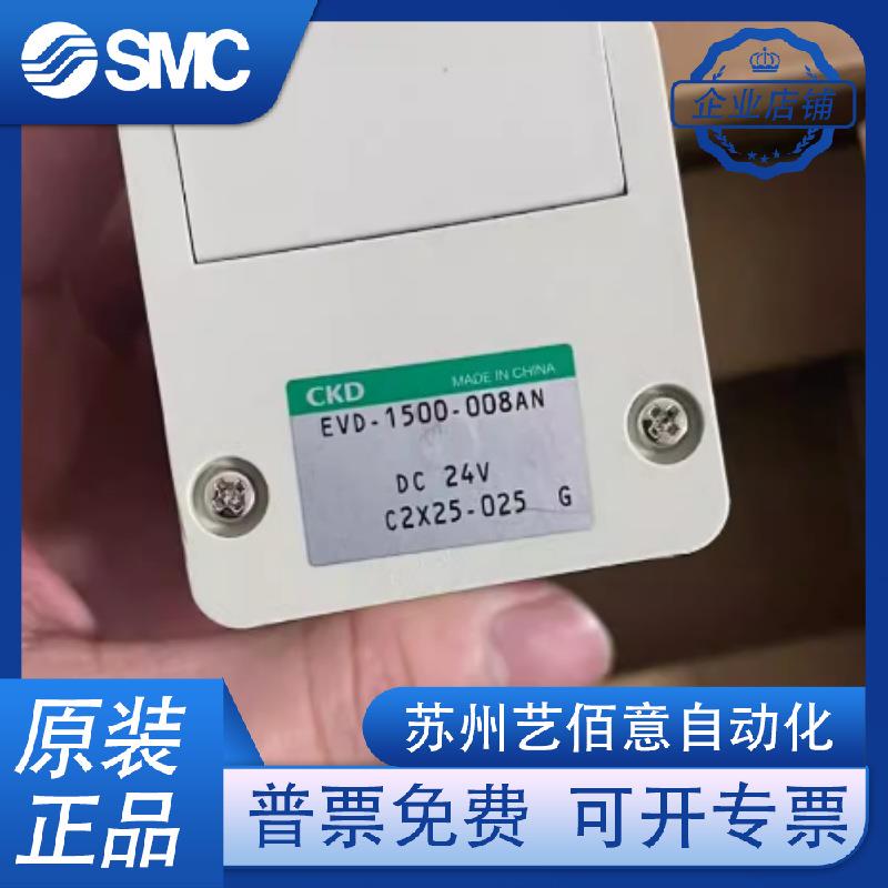 CKD例阀EVD-3900/3500/1900/1500-P08AN-208SN-208/108/008NA-3