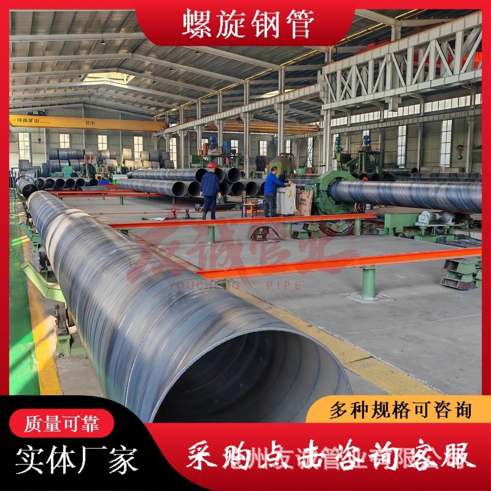 720国标螺旋钢管 DN700螺旋焊接钢管 螺旋钢管厂家 万吨库存