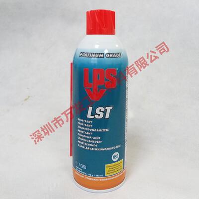 美国LPS 01916渗透松锈剂LPS LST Penetrant金属润滑剂防锈防腐蚀