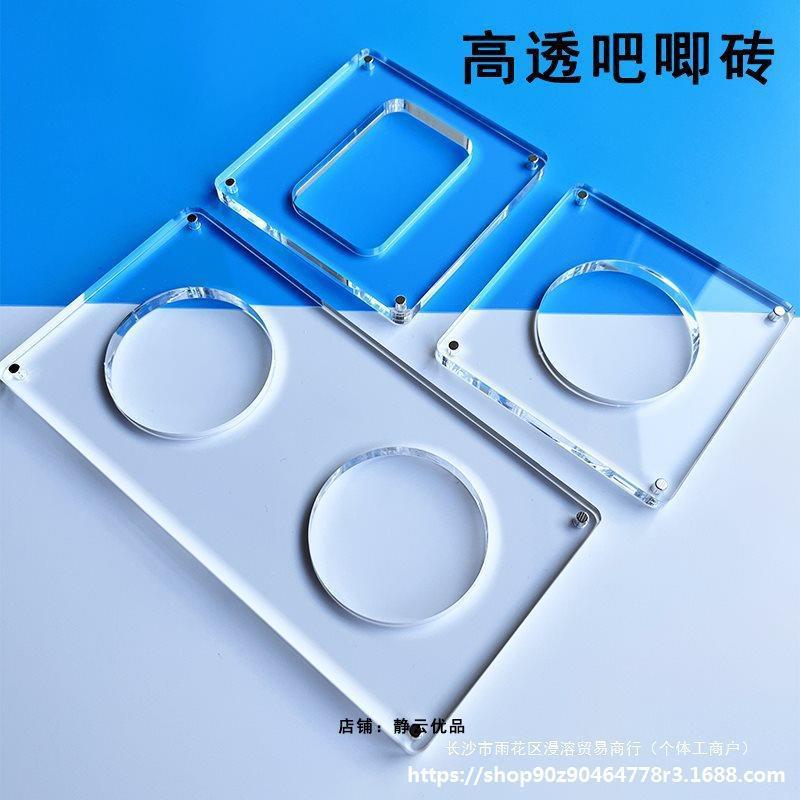 唧砖方形磁吸吧唧托吧唧框咕砖卡砖双人75mm谷美亚克力展示砖