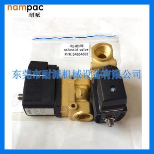 39418926优惠价 优质厂家适用英格索兰电磁阀39184148