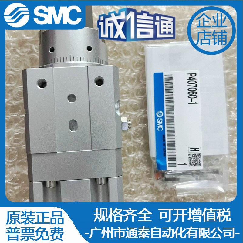 SMC旋转手指气缸MRHQ10D-90S 摆动气爪MRHQ16D 20D 25D-180S-N