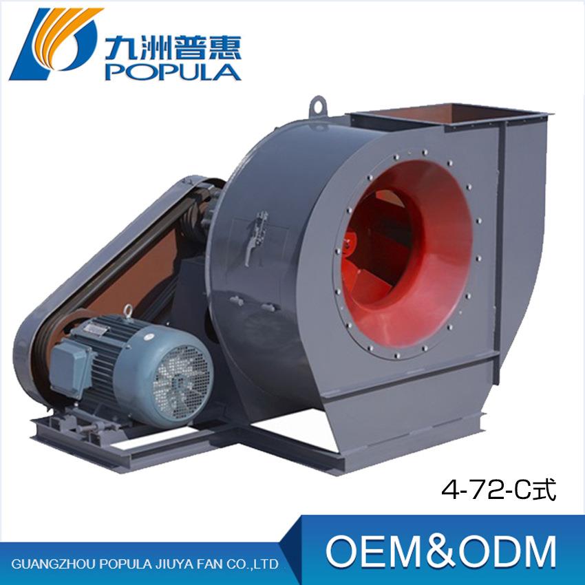 离心风机 九洲4-72-8C-10C离心通风机 37-75KW离心风机直供