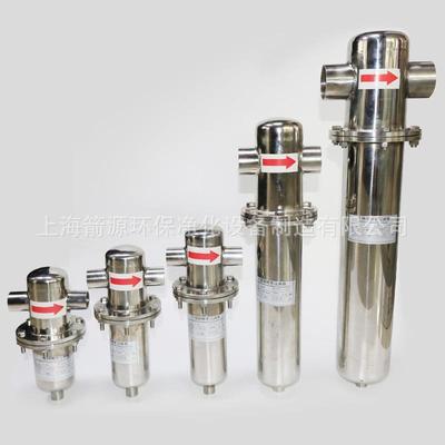 空气过滤器食品级不锈钢304医疗除jun过滤器压缩精密空气过滤器