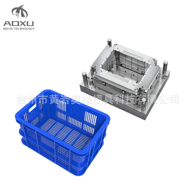 【奥旭模具】塑料周转箱模具 转运箱模具 物流箱模具