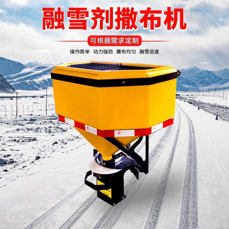 融雪剂撒盐机 道路除雪 宽窄可调 使用方便 车载式融雪剂撒布机