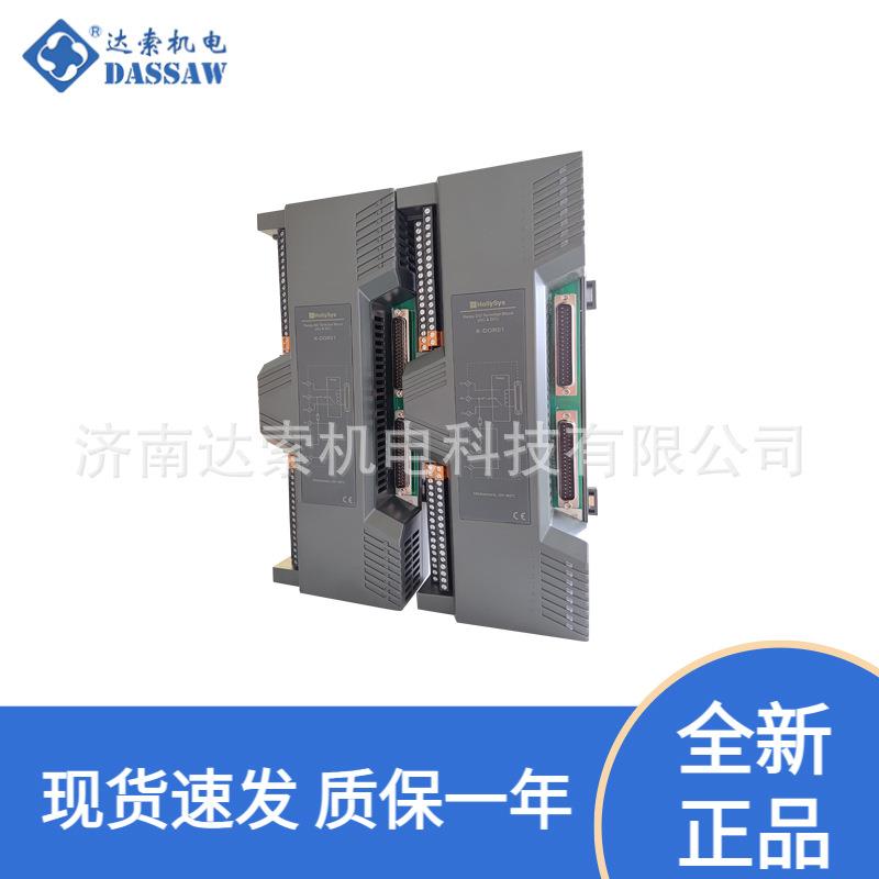 K-DOR01和利时16通道DO交直流继电器输出端子板DCS模块K-DOR01