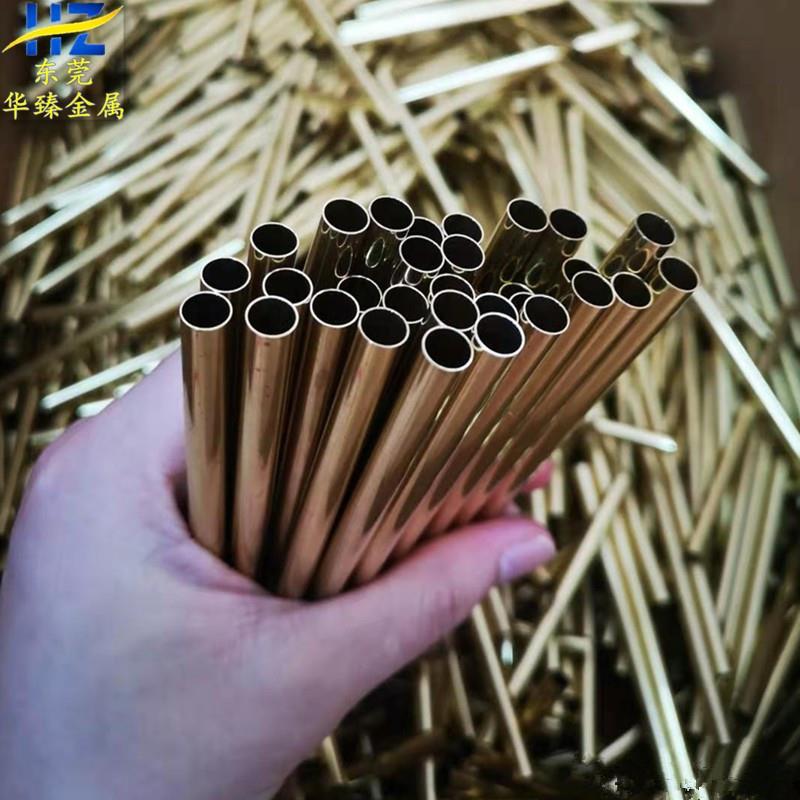 黄铜管 铜毛细管 铜空心管精密切割 切斜口 开槽 攻牙打孔