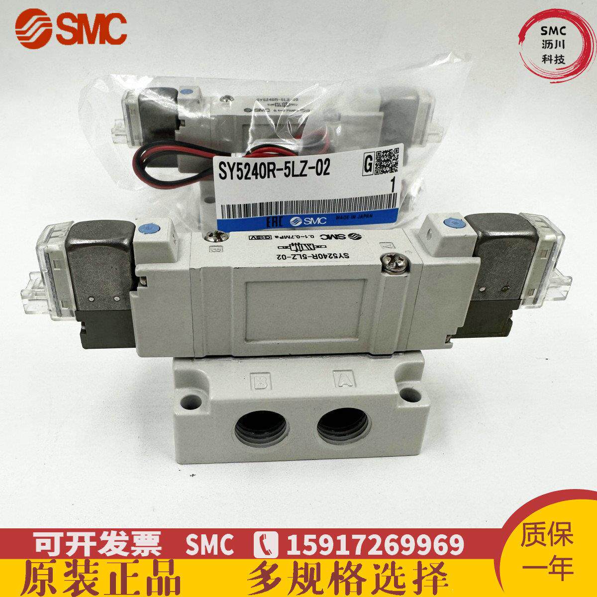 SY5140-5LZD-5LZ/GD/GZ/GZD/DD/DZ/4DZD-02 SY5240/5340电磁阀SMC