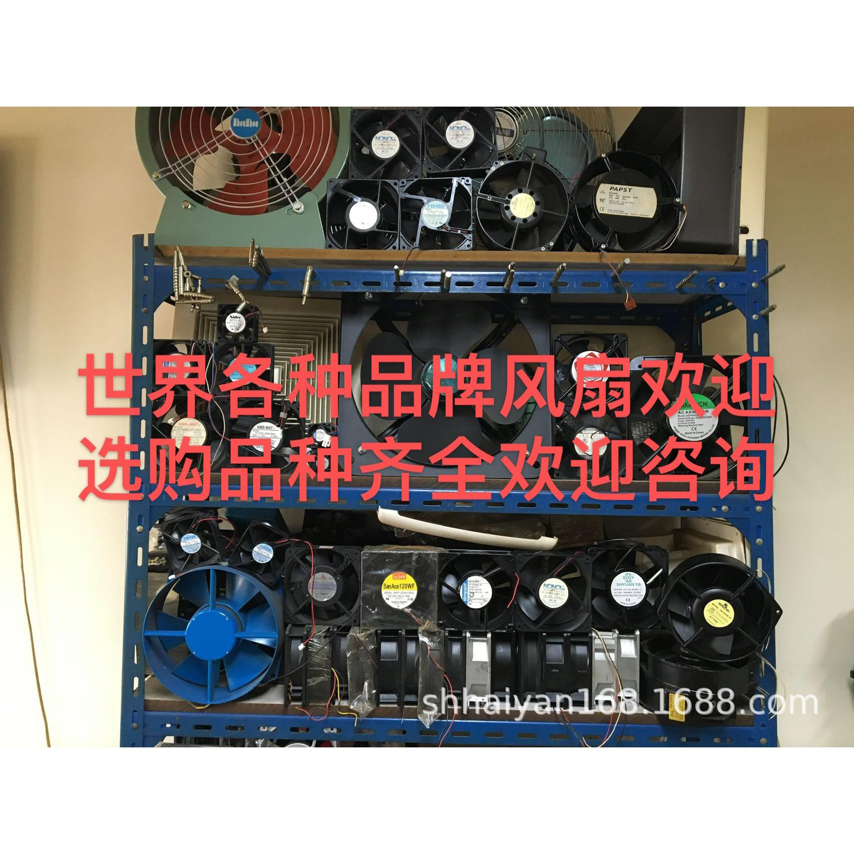 STYLE FAN US12D23 US12D22-GT 230V全金属风扇16/15W