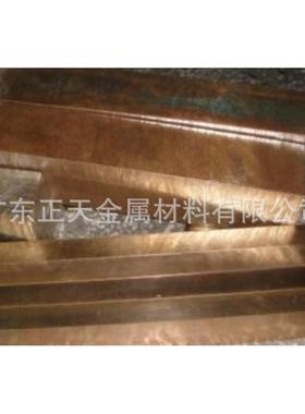 进口C6191、C6301铝青铜板