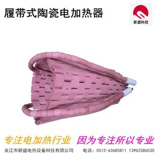 加热片管道焊接加热片优惠价 厂家销售各种热处理加热片履带式