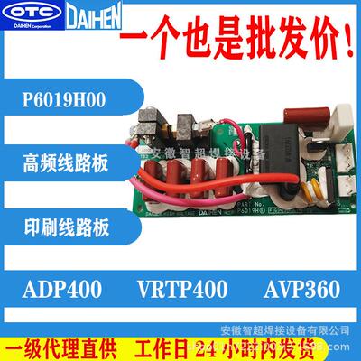 OTC欧地希高频电路板线路板P6019H00/P10263X0/P10474L0/P10536X0