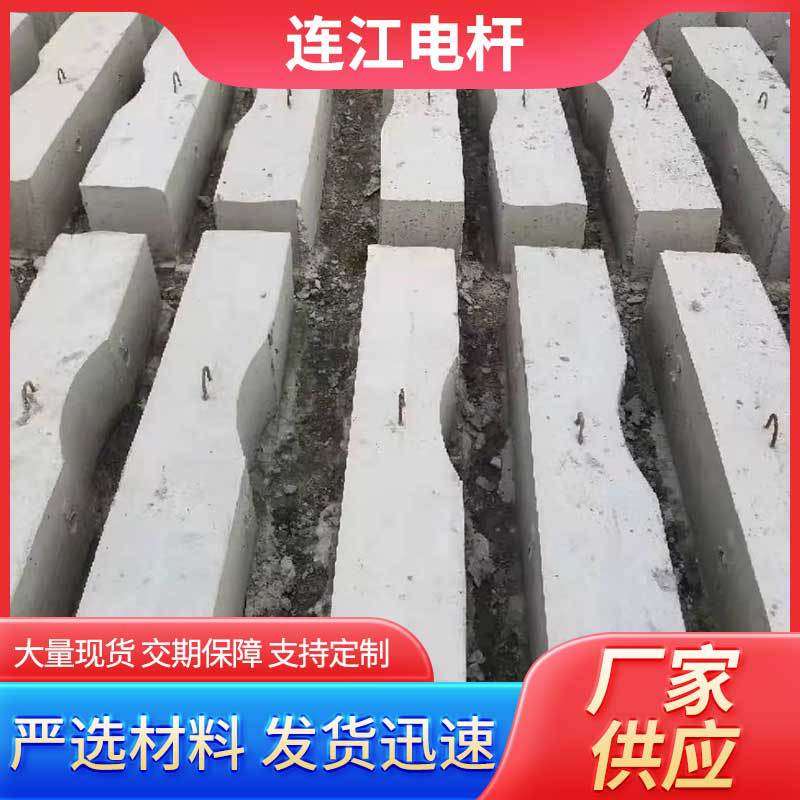 水泥卡盘 800x300x200mm 钢筋混泥土实心砌块 水泥电线杆固定卡盘