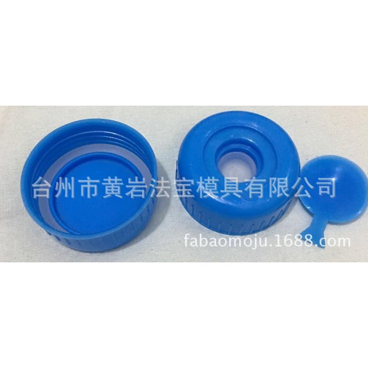 通用型饮水机桶盖 纯净水桶盖子 密封盖 饮水桶盖 矿泉水桶盖模具