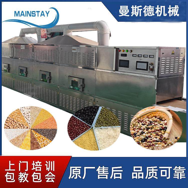 大米灭活设备 微波大米灭活设备 低温灭活营养成分损失少,机械设备,干燥机/干燥箱/烘干机,淘宝优惠券,粉丝福利购,淘宝优惠卷