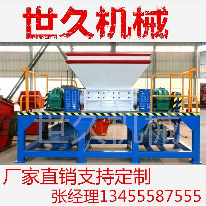 800加重型双轴撕碎机 生活工业垃圾塑料玻璃木材金属铁桶破碎机