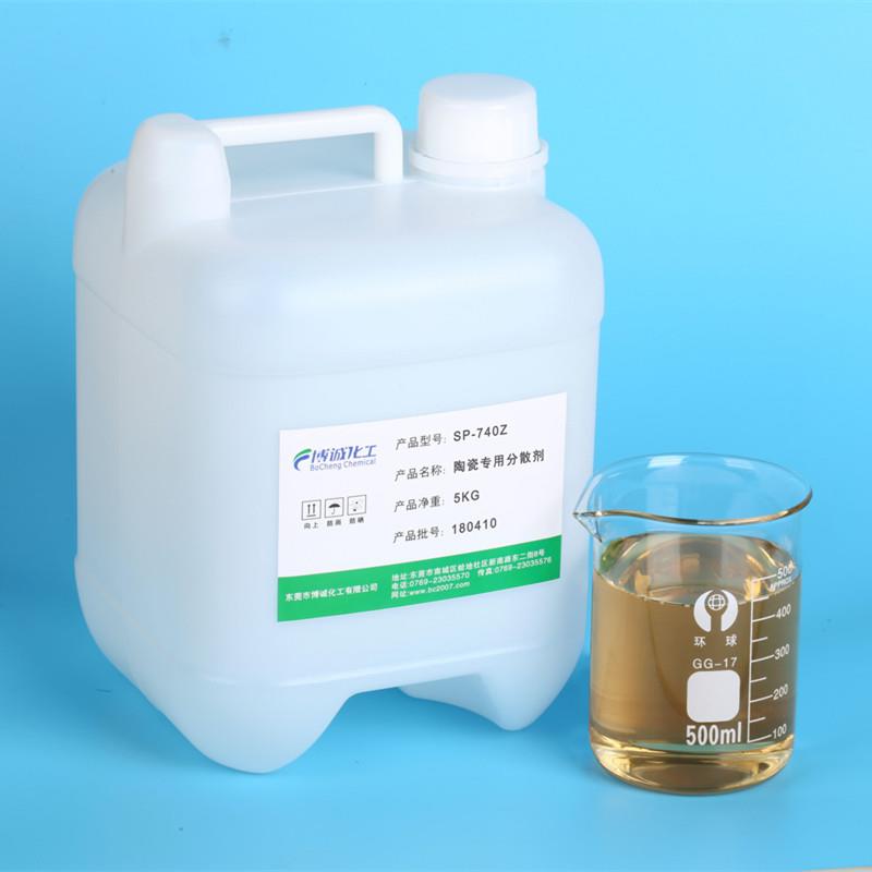 鑫博诚钻石研磨膏抛光材料专用分散防凝固 润湿分散剂 扩散剂