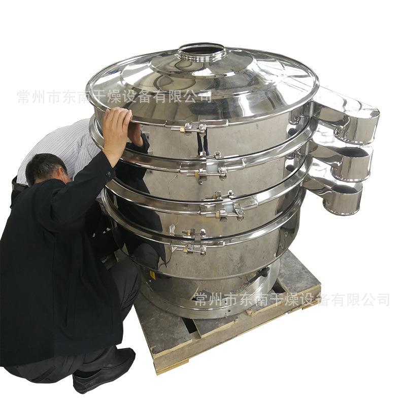 厂家供应不锈钢振动筛 圆形振动筛选机 颗粒粉末分离设备 可实验