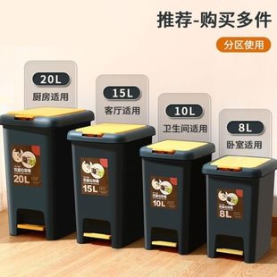 客厅筒带盖厕所大号垃圾桶家用 创意卧室垃圾卫生间厨房脚踏式