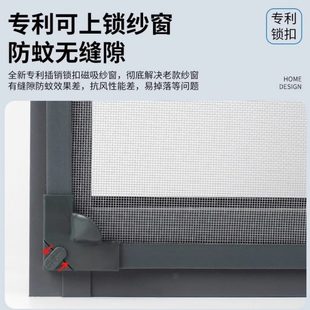 隐形纱窗家用简易磁吸装 自金刚网型自粘式 窗户帘沙磁铁锁扣防蚊