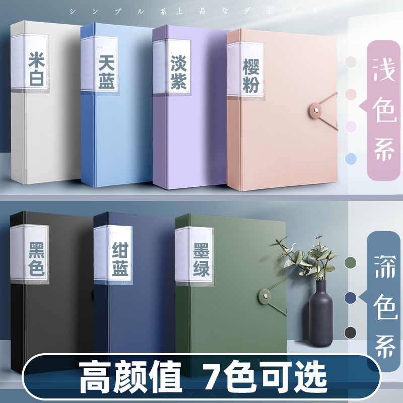 A4资料册初高中生100页60页40页