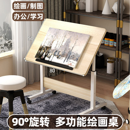 画桌画架架子绘画工具多功能工作台画板支架斜面书法美术生专用桌可调节制图画画桌子手工拼图调节台式大实木