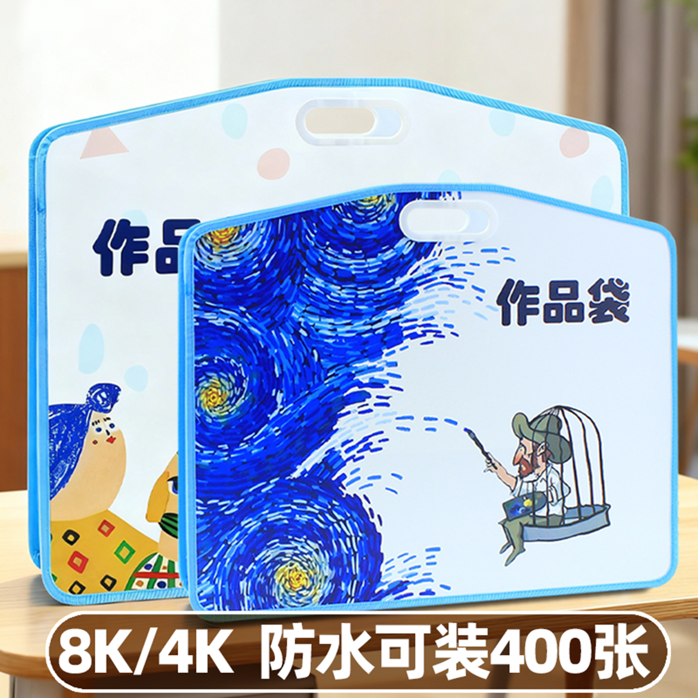 画册收纳册4k素描绘画画纸画稿画夹美术作品集8K文件资料册a2画作收纳袋子a3透明海报油画袋儿童奖状收集册