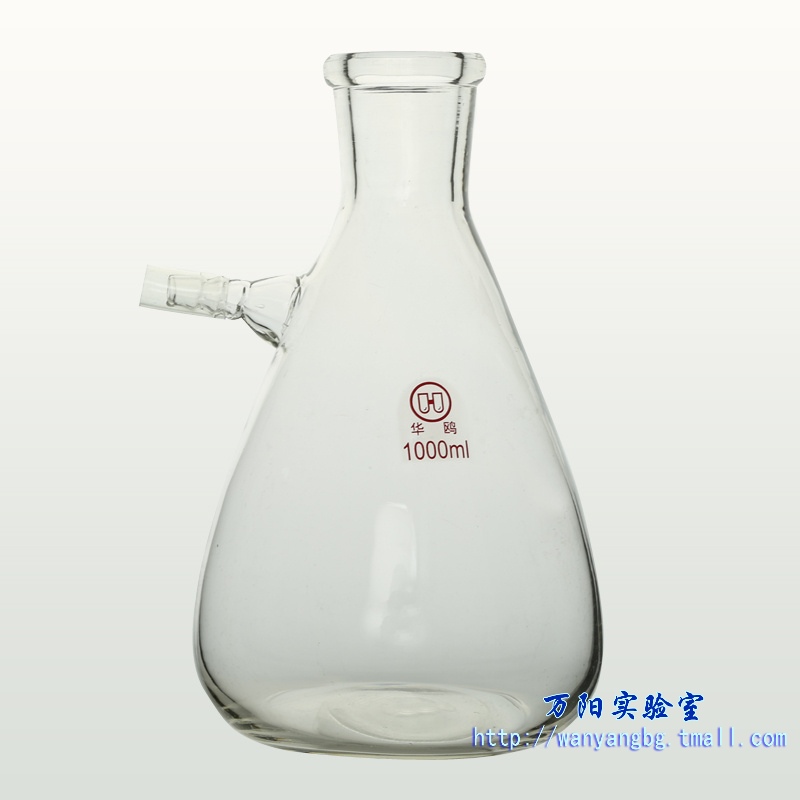 玻璃上嘴过滤瓶125 250 500 1000 2500 5000 10000 15000ml 实验