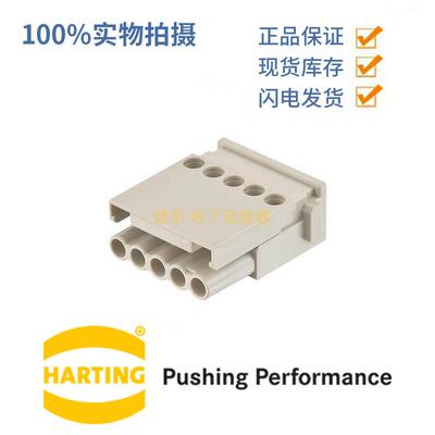 09140052601浩亭哈丁harting连接器模块5芯 HAN E SCREW MODULE