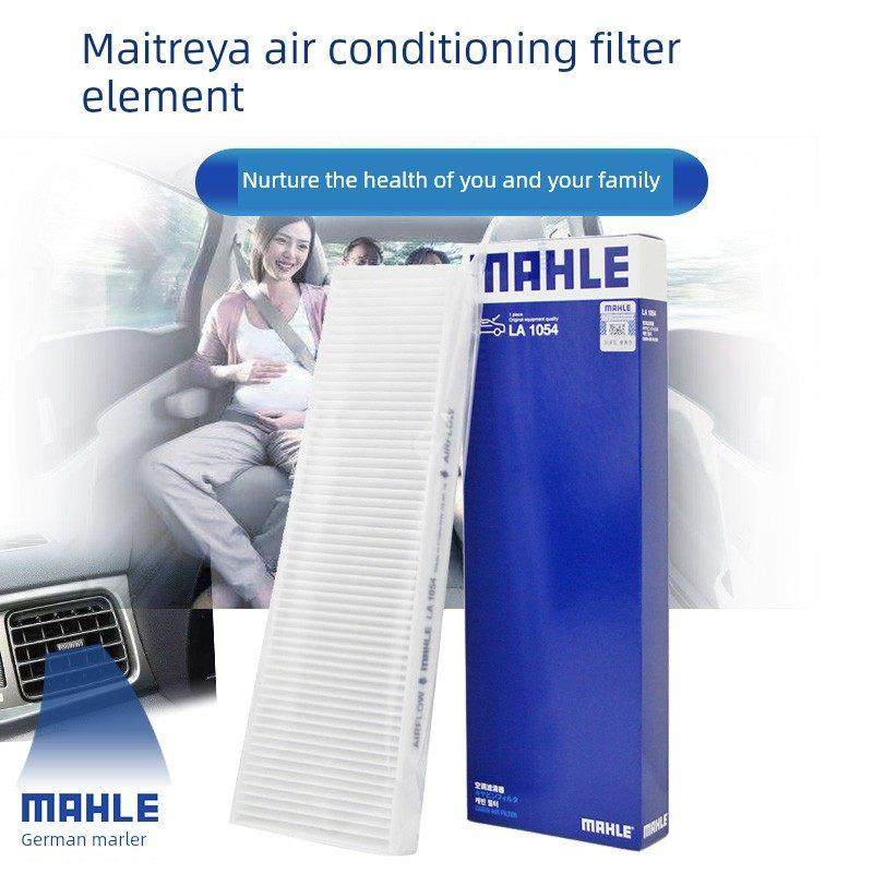 适用于奥迪12-18 A6L C7 2.0t 30 35 Fsi外部空调过滤器马勒过滤,3C数码配件,USB多功能数码宝,淘宝优惠券,粉丝福利购,淘宝优惠卷