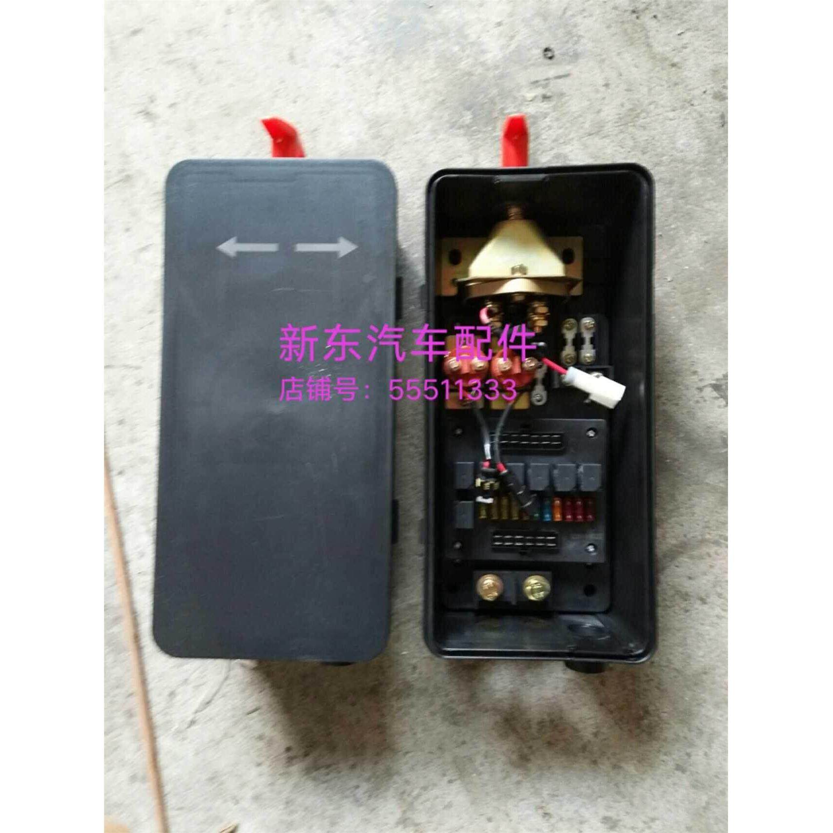 重汽757B777B737B国四保险盒保险丝盒断电器总成电器盒371866,3C数码配件,USB多功能数码宝,淘宝优惠券,粉丝福利购,淘宝优惠卷