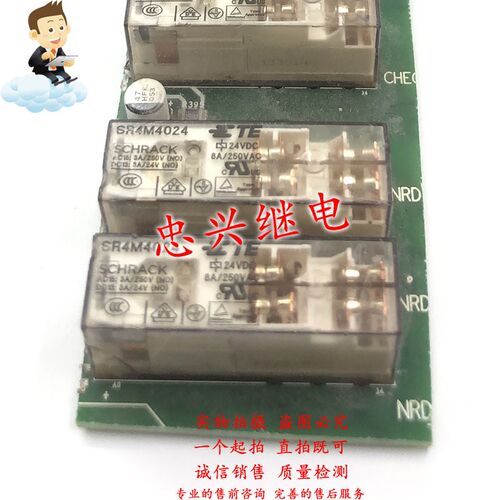 泰科继电器SCHRACK SR4M4024 24VDC 8A 10脚 DC24 24V SR4M4024
