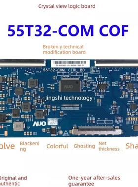 C0M Ctrl Bd阴影震动无压力屏幕技术修改破碎Y线粗技术修改逻辑板