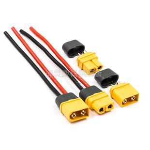 XT60H公母头带线电池对插头大电流航模电动车对接端子接插件T插