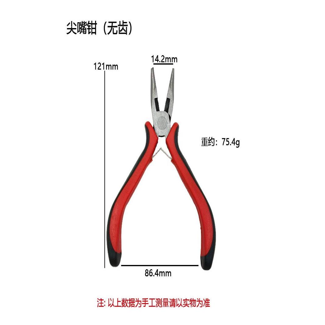 钓鱼钳绑钩钳子拉线子线钳专用多功能鱼线钳平口钳弯口钳路亚钳