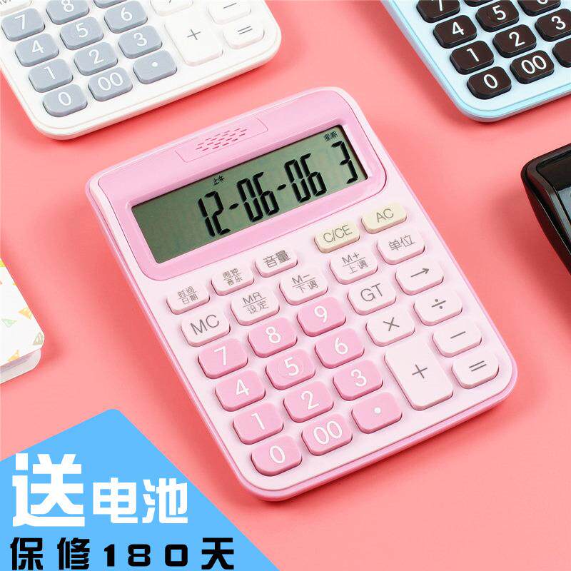 Eates语音计算器可爱糖果颜色金融办公室粉红色大屏幕大按钮学生