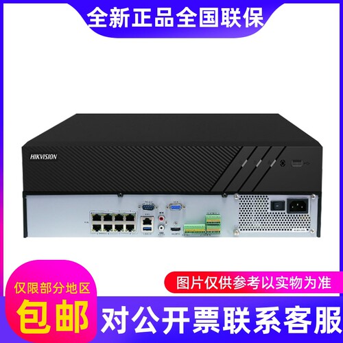 海康DS-7908N-R4/8P/7916N-R4/16P/7932N-R4/16P4盘位POE录像机..