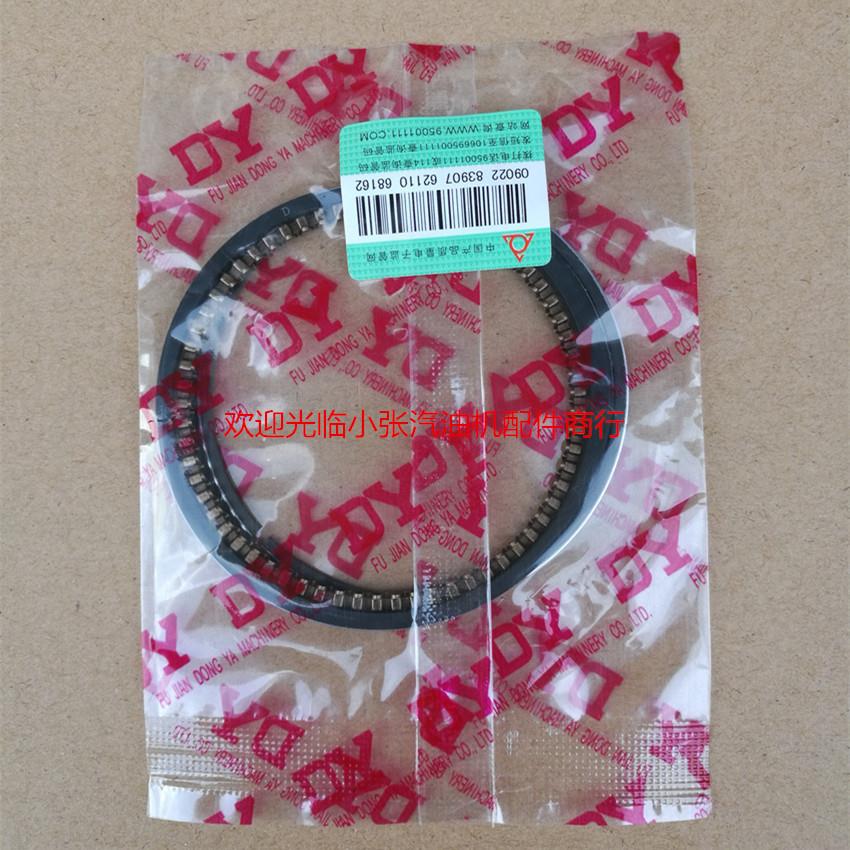汽油发电机配件2kw8kw152 154 168 170f 188f 190f 192东亚活塞环
