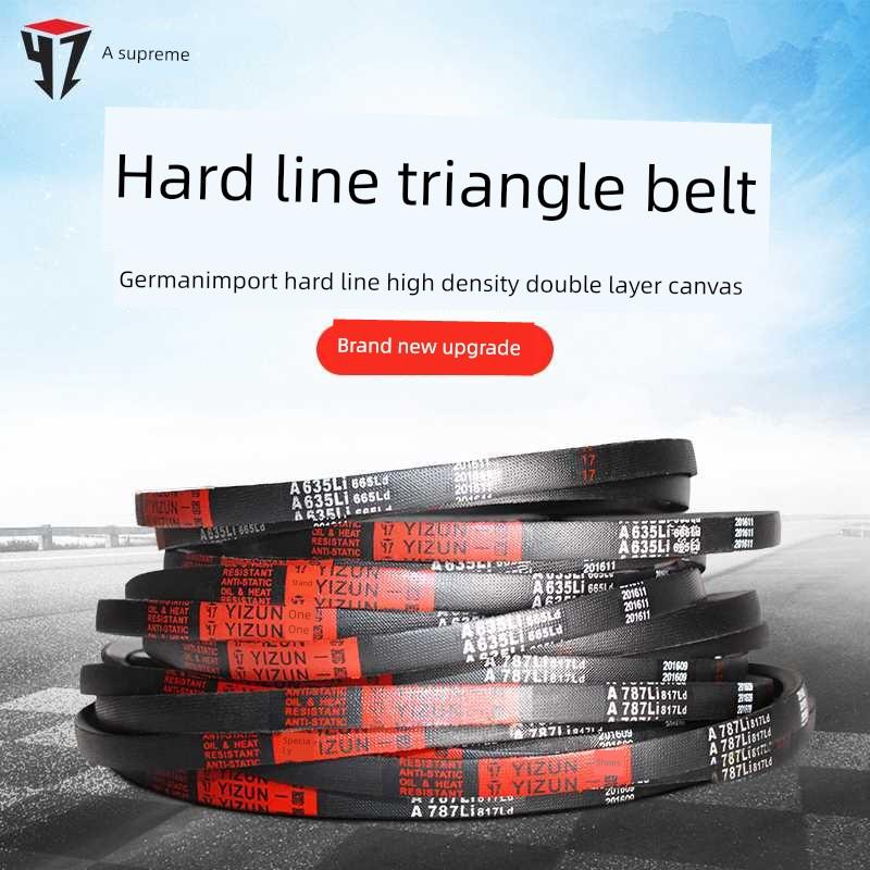 德国进口三角皮带传动带A型2700到3861/2718/2743/2750/2769/2794