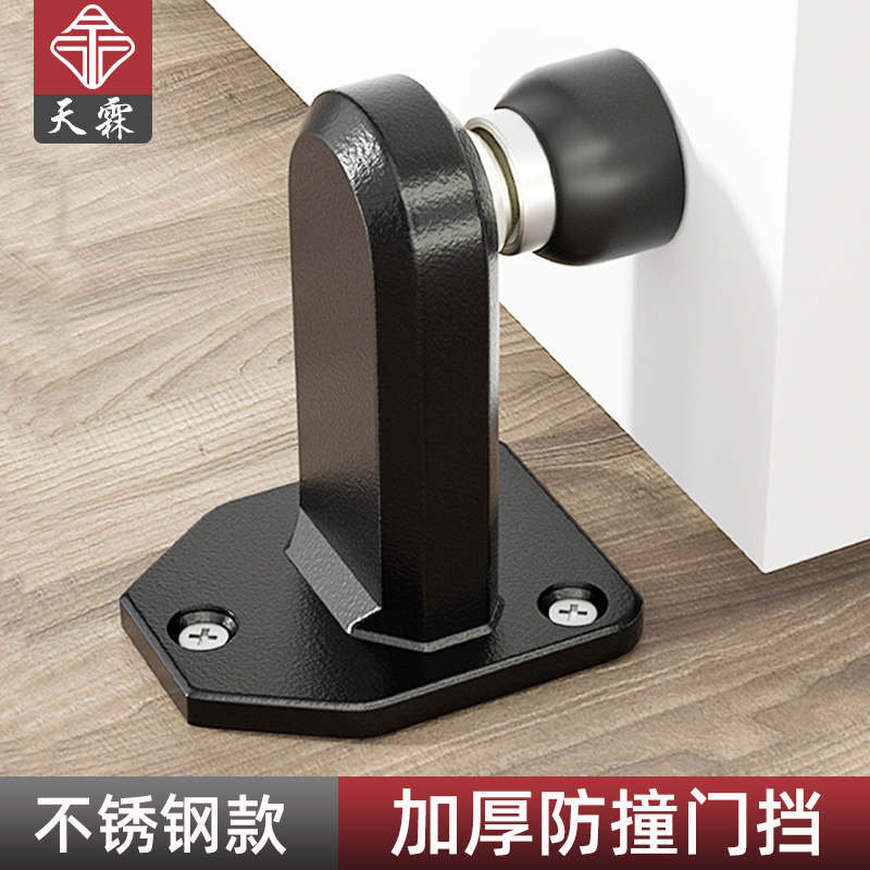 304不锈钢强磁门吸免打孔加高地吸入户门防撞神器门挡器门阻门碰
