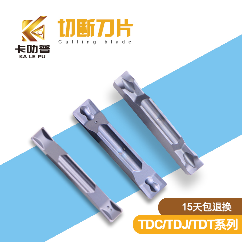 切槽刀粒 特固克槽型TDC 2/3/4/-TDJ不锈钢钢件切断刀片TDT3E-0.4
