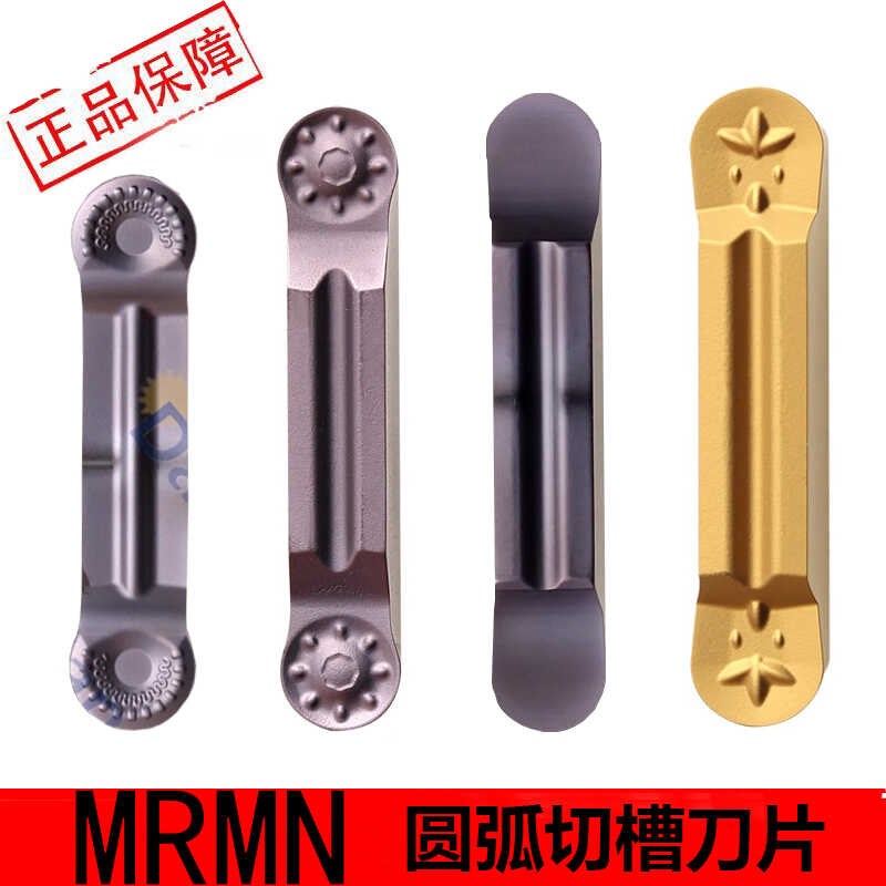 圆弧切槽刀片数控圆头切刀片MRMN300-M不锈钢车床割刀刀粒R2 R3